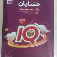 کتاب تست و تشریحی