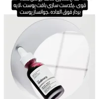 محصولات صد درصد اصل و اورجینال اوردینری وفارماسی|آرایشی، بهداشتی، درمانی|فولادشهر, C4|دیوار