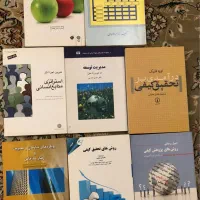 کتاب مدیریت دولتی ارشد و دکترا|کتاب و مجله آموزشی|تهران, صادقیه|دیوار