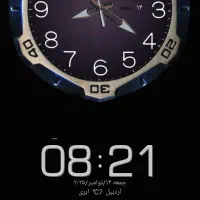 همراه همیشگی