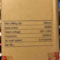 کرگیر دریل سوراخ کاری دریل نمونه برداردستی باپایه|ماشینآلات صنعتی|تهران, حسنآباد|دیوار