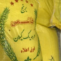 انواع برنج هاشمی باضمانت پخت به قیمت کارخانه