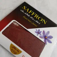 زعفران