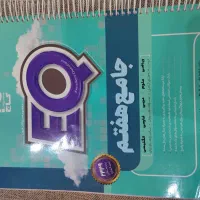 ای کیو هفتم و کتاب تستی تیزهوشان ششم به هفتم|کتاب و مجله آموزشی|شیراز, فرگاز|دیوار