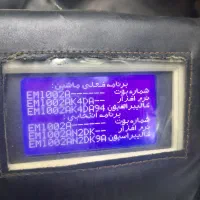 باطری سازی و تنظیم موتور ریمپ|خدمات موتور و ماشین|اصفهان, فروردین|دیوار