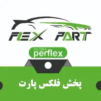 استخدام حسابدار آشنا به سپیدار و وب
