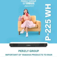پیانو یاماها مدل P-225 WH