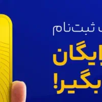 میلی گلد .ملی گلد هر کودوم ۱۰ سوت طلا