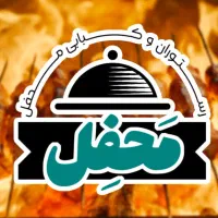 شاطر