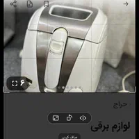 سرخ کن سانی