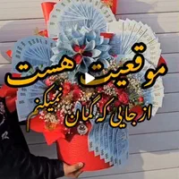 شغل در منزل با موبایل