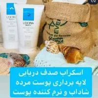 محصولات مراقبتی پوست و مو لدورا