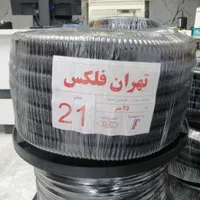 لوله فلکسی،پلی فلکس،کابل ترکیبی و شبکه UTP SFTP|مصالح و تجهیزات ساختمان|اصفهان, جوزدان الیادران|دیوار