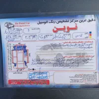 پراید مدل ۸۸ دوگانه|خودرو سواری و وانت|شاهرود, |دیوار