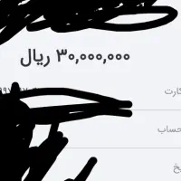 ما کروفر  تمام لمس نو داخل کارتون فروش فوری