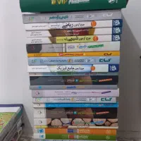 کتاب های کنکور تجربی