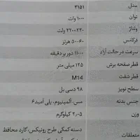 فروش فوق‌العاده ابزارآلات رونیکس با ده درصد تخفیف|ابزارآلات|کرمانشاه, |دیوار