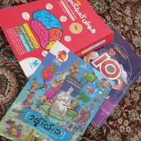 کتاب ویژه ی آزمون ورودی تیز هوشان