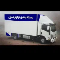 باربری فاطمی کشاورز انقلاب کارگر  هفت تیر ونک