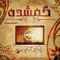 کیف پول