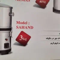سبزی‌خردکن ارزون|خردکن، آسیاب، غذاساز|تهران, افسریه جنوبی|دیوار