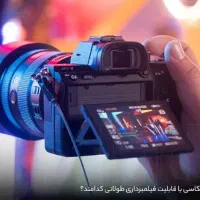 عکاس محیطی برای شهر بازی و محیط پارک