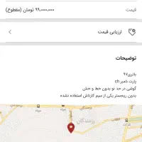 گوشی آیفون ۱۵پرومکس|موبایل|اصفهان, هزارجریب|دیوار