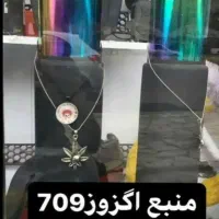 لامپ مهتابی|لامپ و چراغ|ماکو, |دیوار