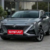 فروش چانگان UNI T/ ارم خودرو