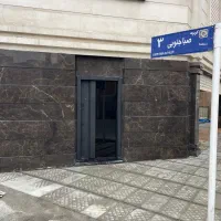 استخدام سرپرست ساختمان دانشجو