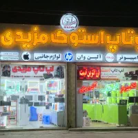 منشی