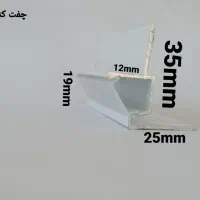 فروش لاین و اجرا|لامپ و چراغ|گرگان, |دیوار