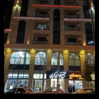 اجاره یک باب مغازه