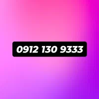 0912-130-9333