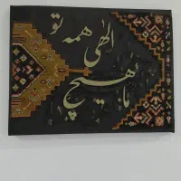 دیوارکوب