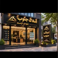 فروش-3-خواب-رازی-فدک-فضل-اباد