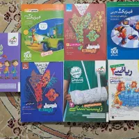 کتاب و مجله آموزشی