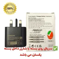 کابل و شارژر تعداد محدود تکی به قیمت عمده