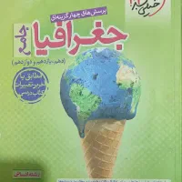 کتب کمک آموزشی کنکور انسانی