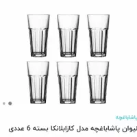 فروش وسایل|ظروف سرو و پذیرایی|اصفهان, رسالت|دیوار