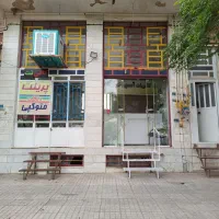 کافی نت آسمون