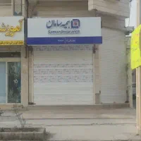 طرح های بیمه عمر و تشکیل سرمایه