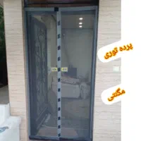 پرده توری مگنتی