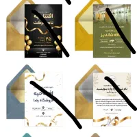 طراحی کارت مدرن عروسی،تولد،تعیین جنسیت(توضیحات)|لوازم التحریر|اهواز, کوی باهنر|دیوار