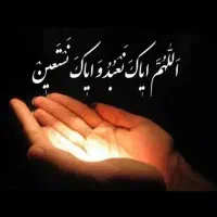 سرکتاب و دعایه محبت و ۰۰۰