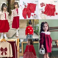 لباس های یلدایی شیک