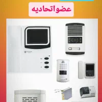 *ع.اتحادیه نصب  تعمیر آیفون صوتی  تصویری *برقکاری|خدمات پیشه و مهارت|نیشابور, شهرک جانبازان|دیوار