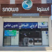 جهیزیه ات رو با ما بخر
