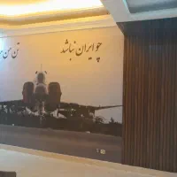 فروش و نصب کاغذدیواری وپوسترسه بعدی وبرچسب کابینت|خدمات پیشه و مهارت|بندرعباس, |دیوار