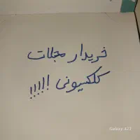 قدیمی وانباری